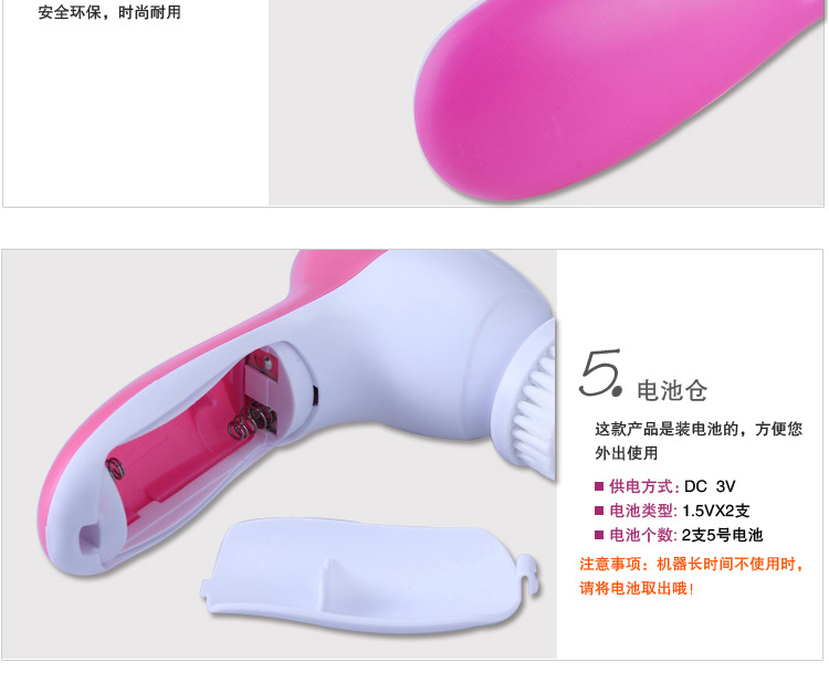 5合一**完整详情_17