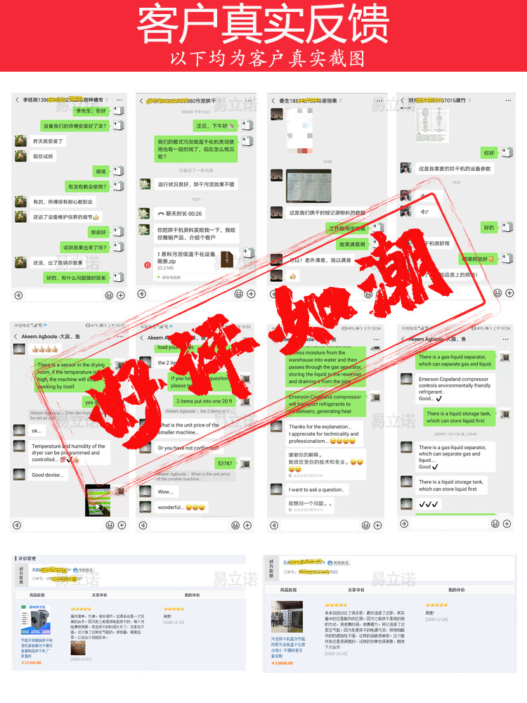 详情页好评