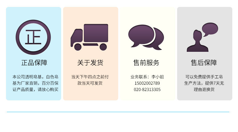 透明_14