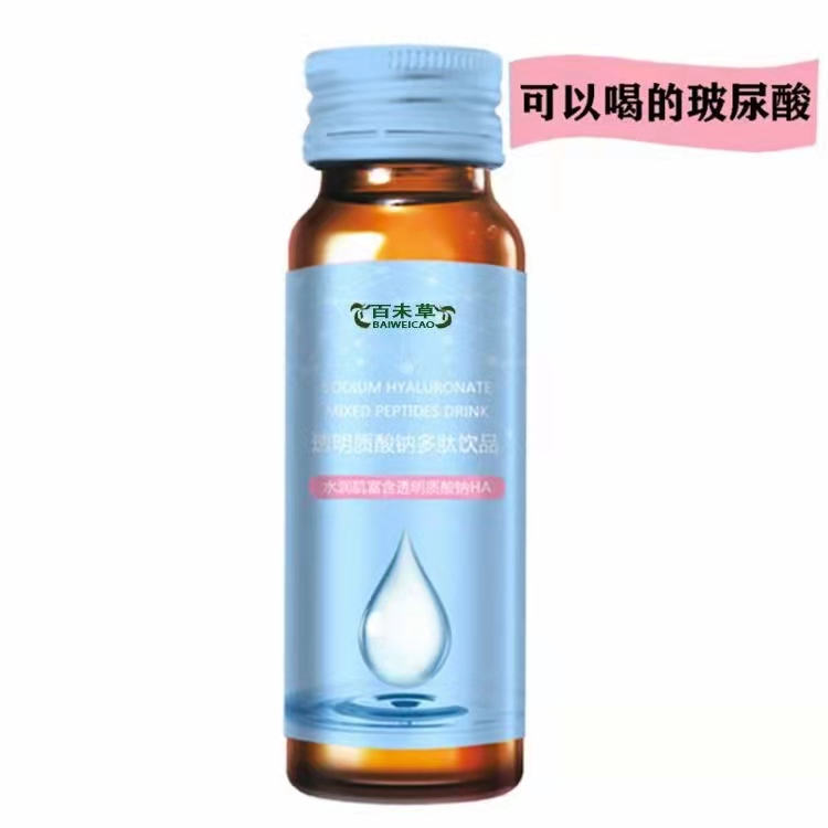 百未草维生素VC价格实惠维生素VC生产企业