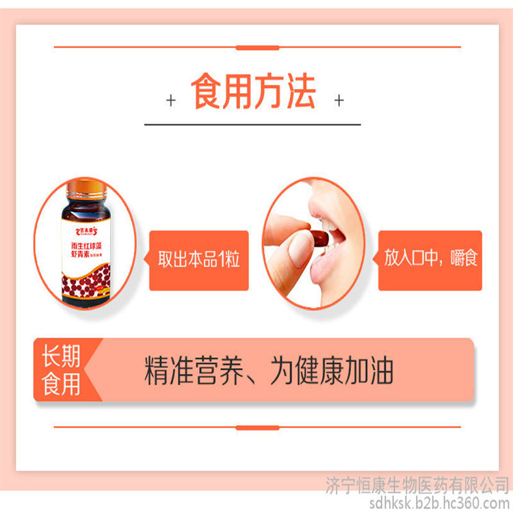 百未草维生素VC价格实惠维生素VC生产企业