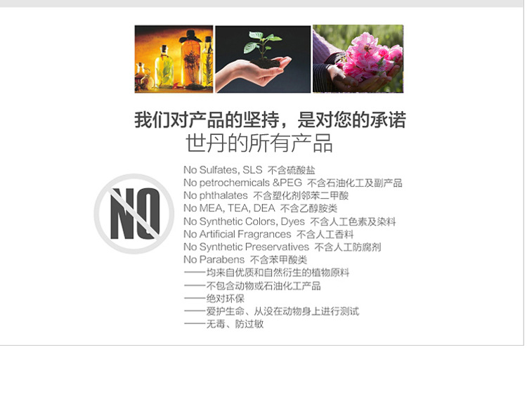 藏红花精油详情10