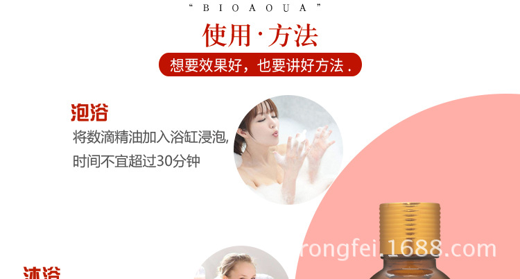 藏红花精油详情6