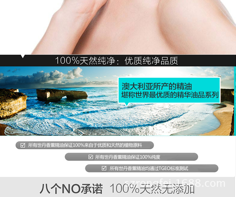 藏红花精油详情9