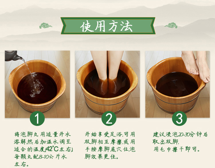 艾草详情页_13.jpg