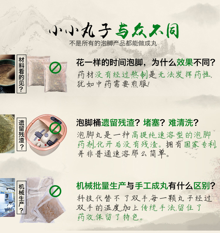 艾草详情页_05.jpg