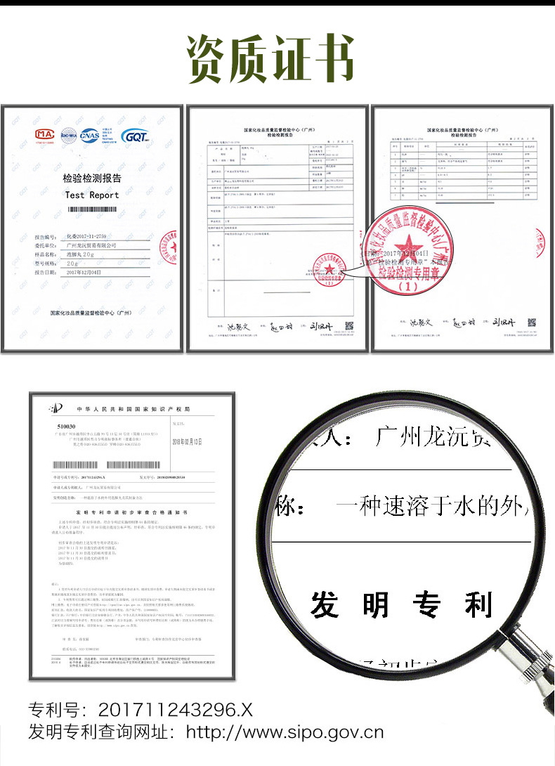 祛湿清热泡脚丸(白盒子绿色锡纸）2_07.jpg