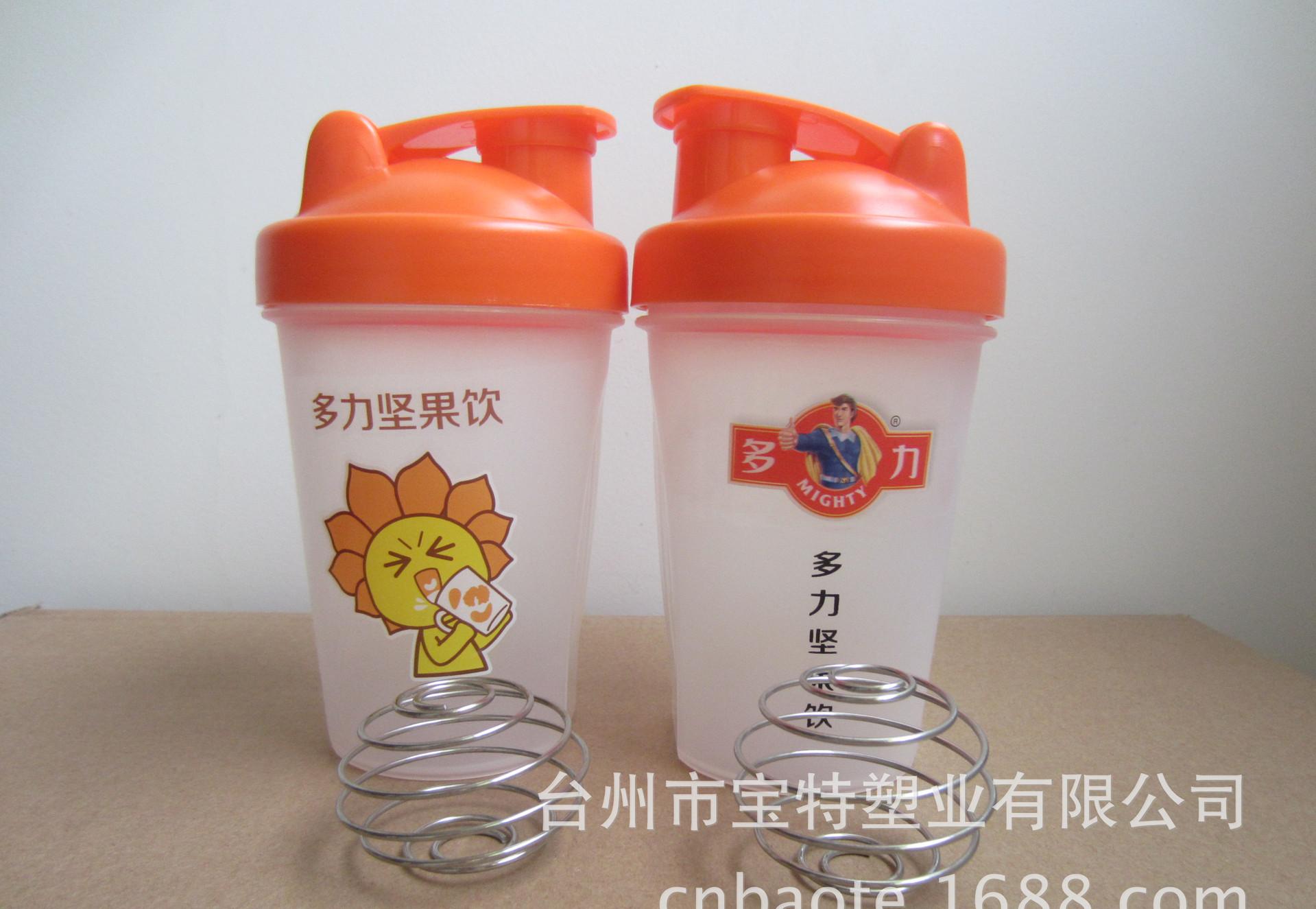 摇摇杯717