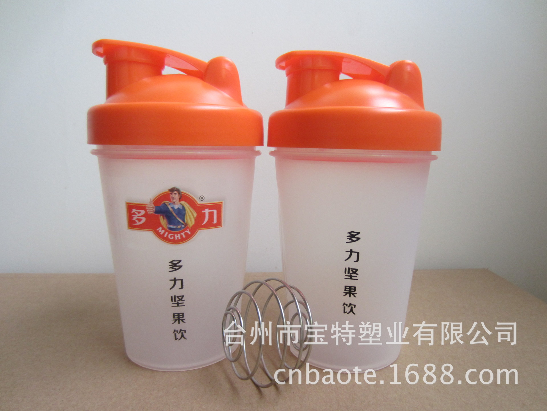 摇摇杯717
