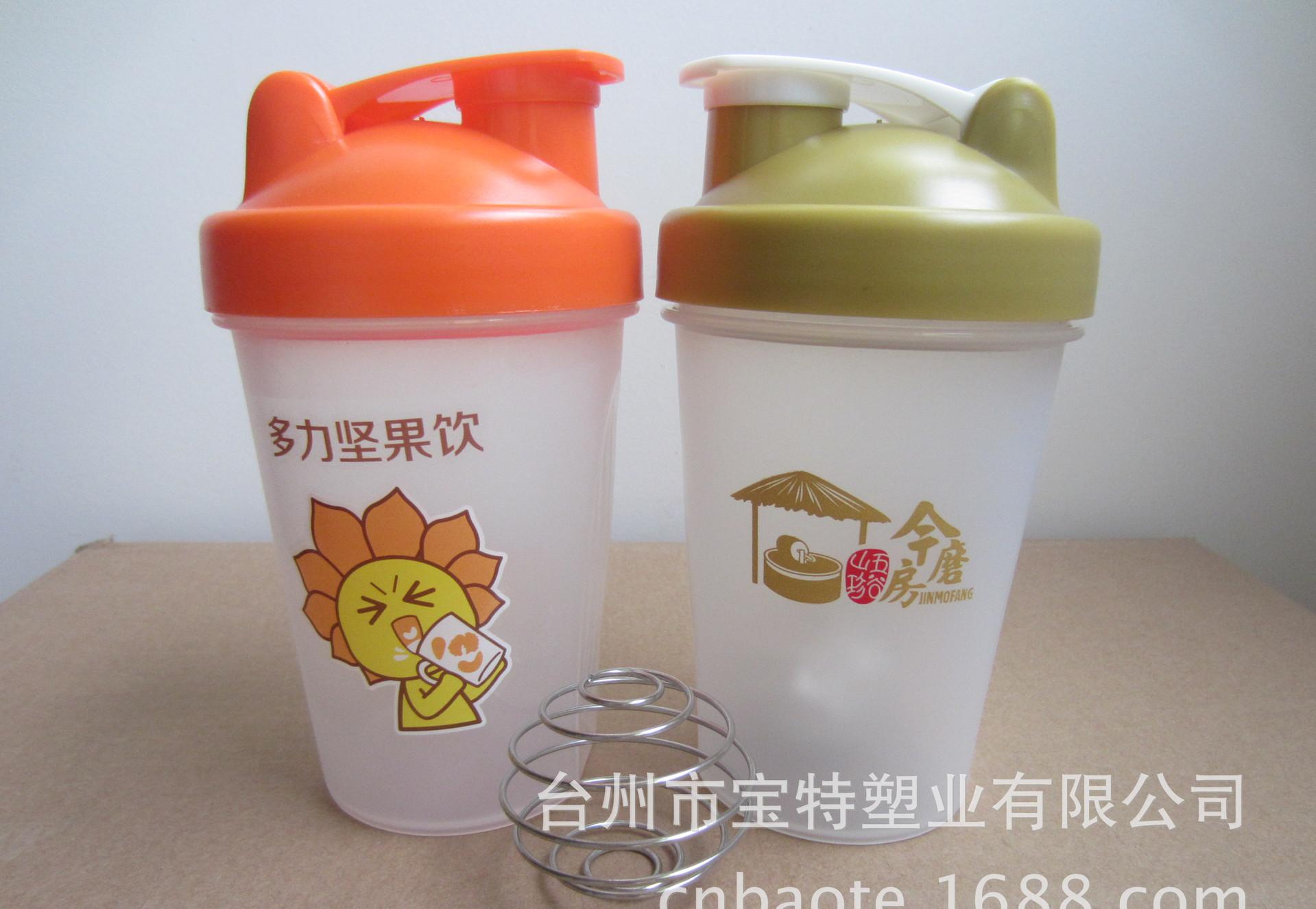 摇摇杯717