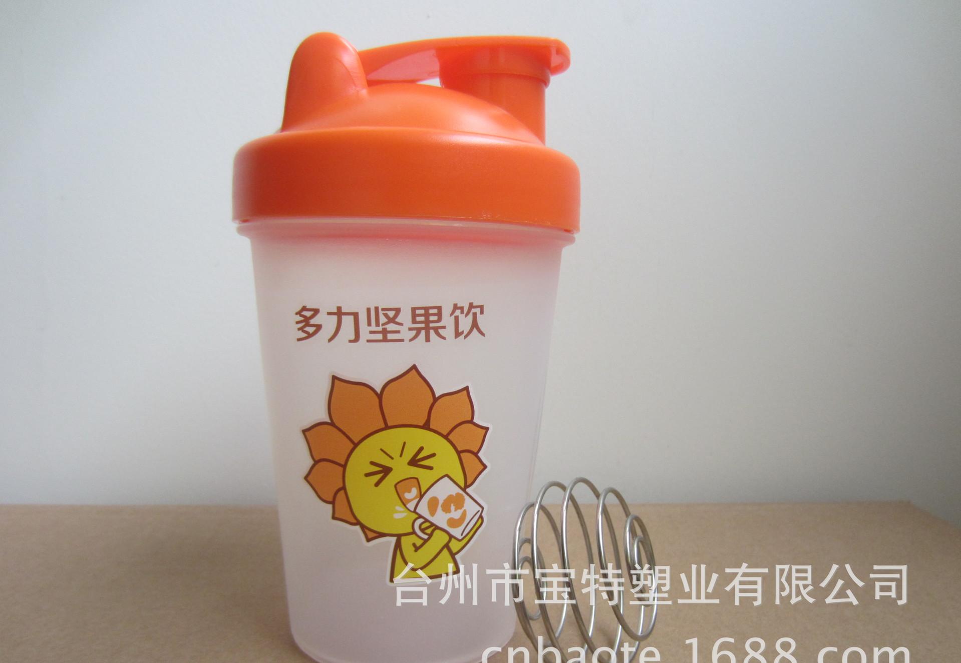 摇摇杯717