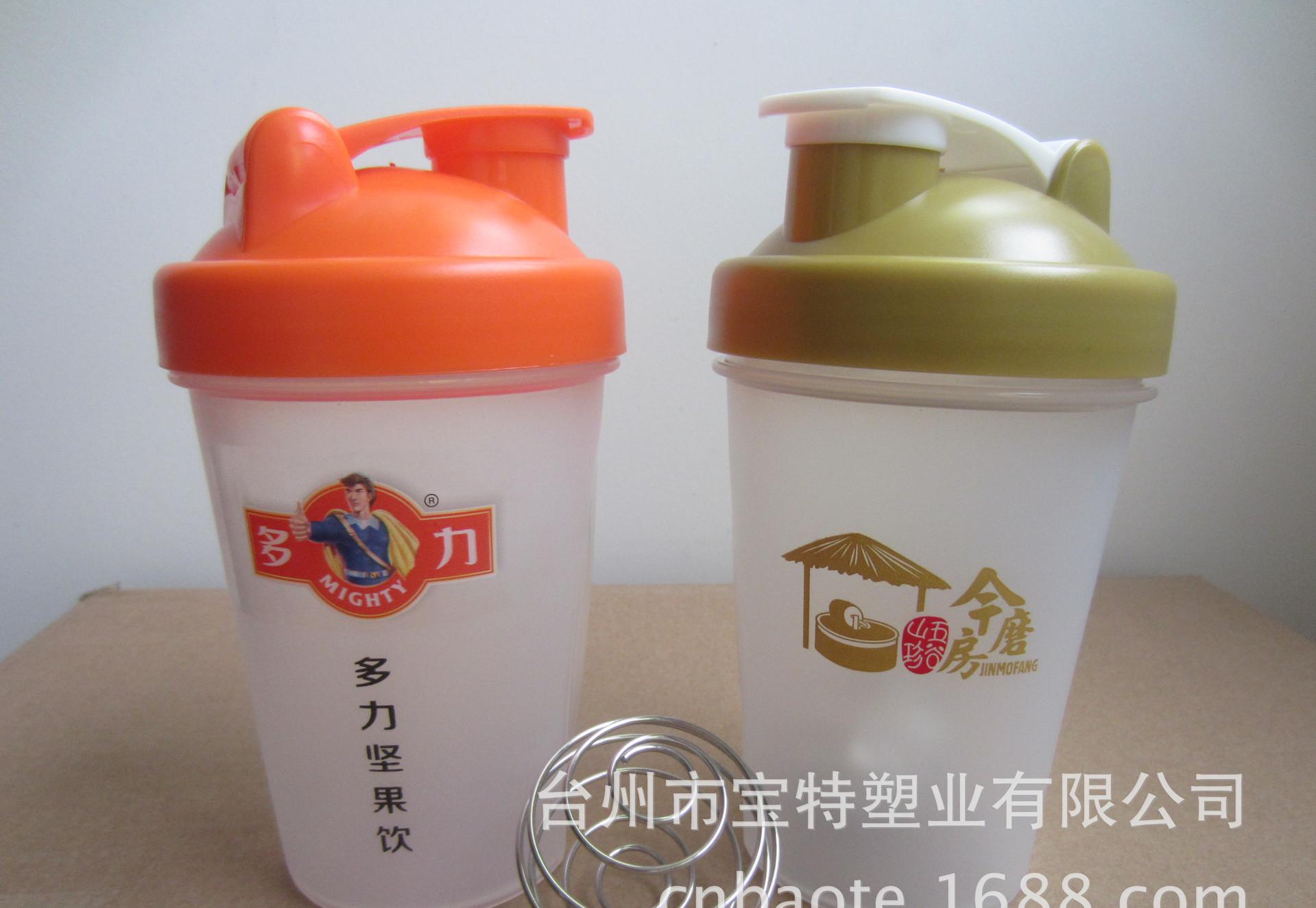摇摇杯717