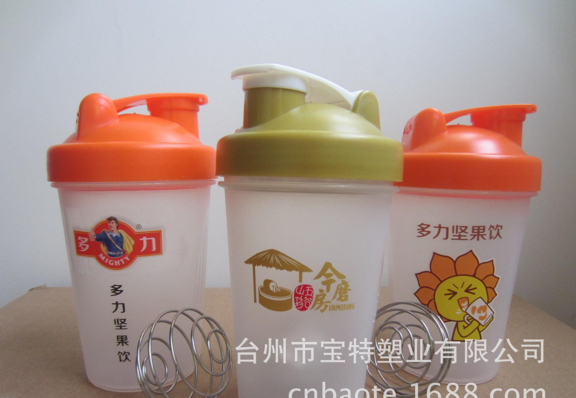 摇摇杯717