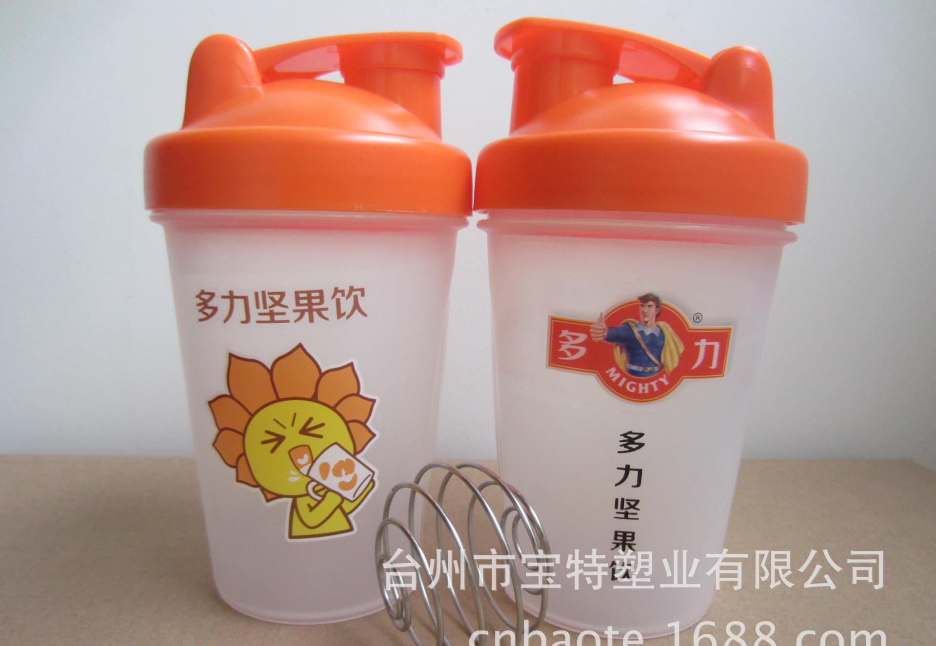 摇摇杯717