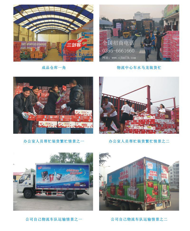 奶源5