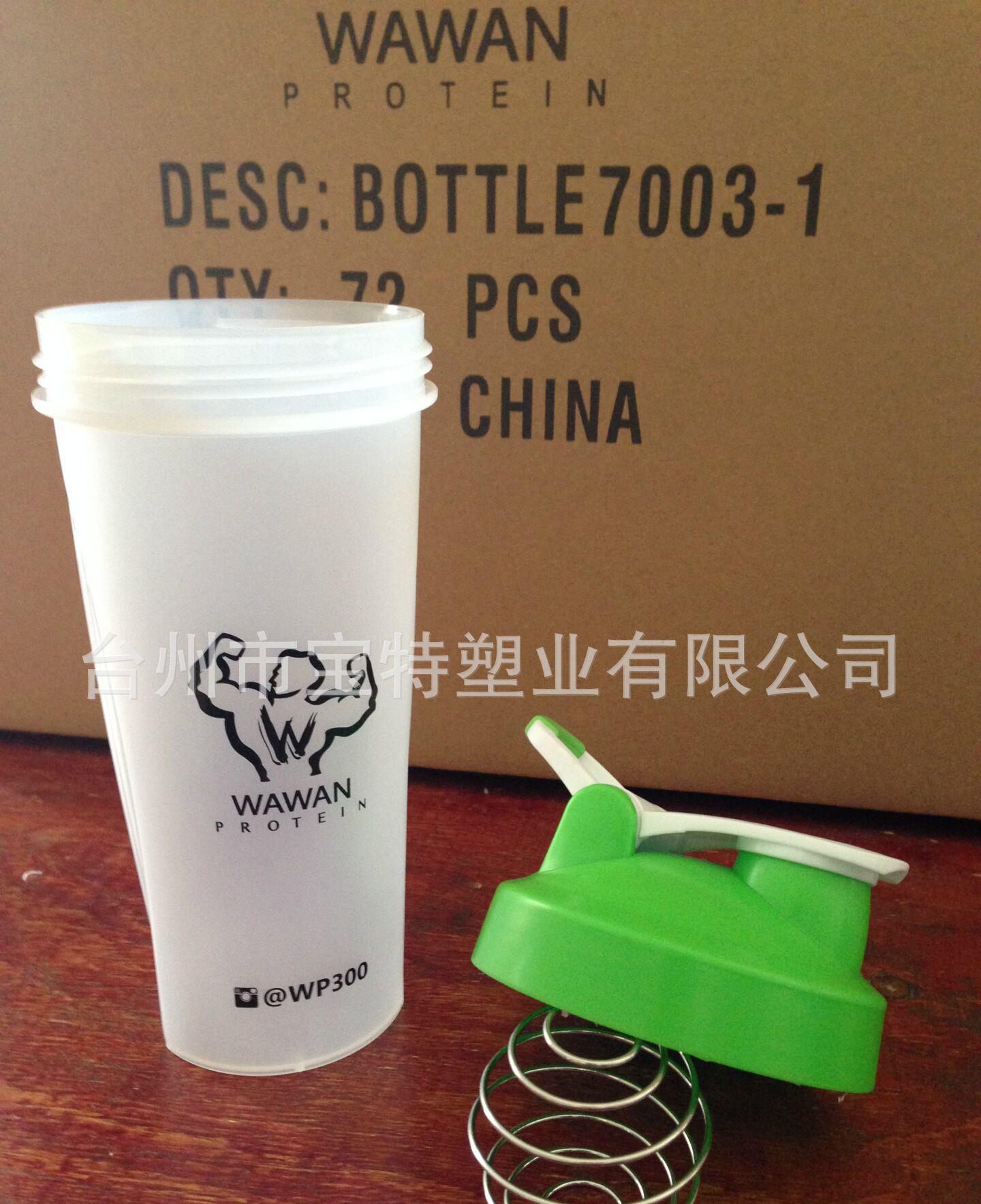 双小盖摇摇杯
