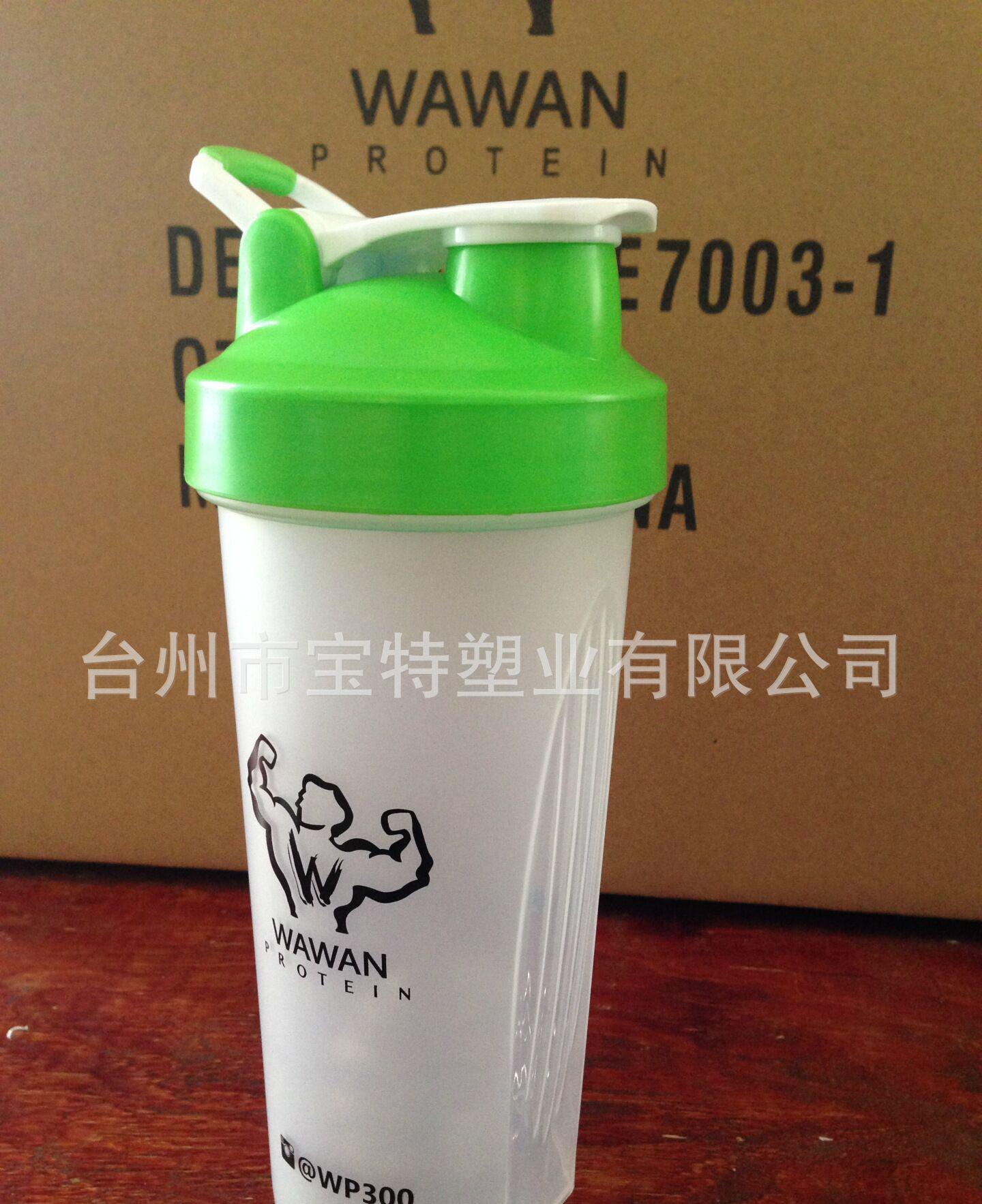双小盖摇摇杯