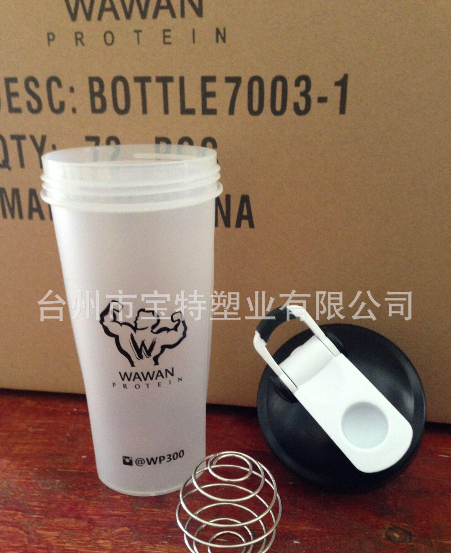双小盖摇摇杯