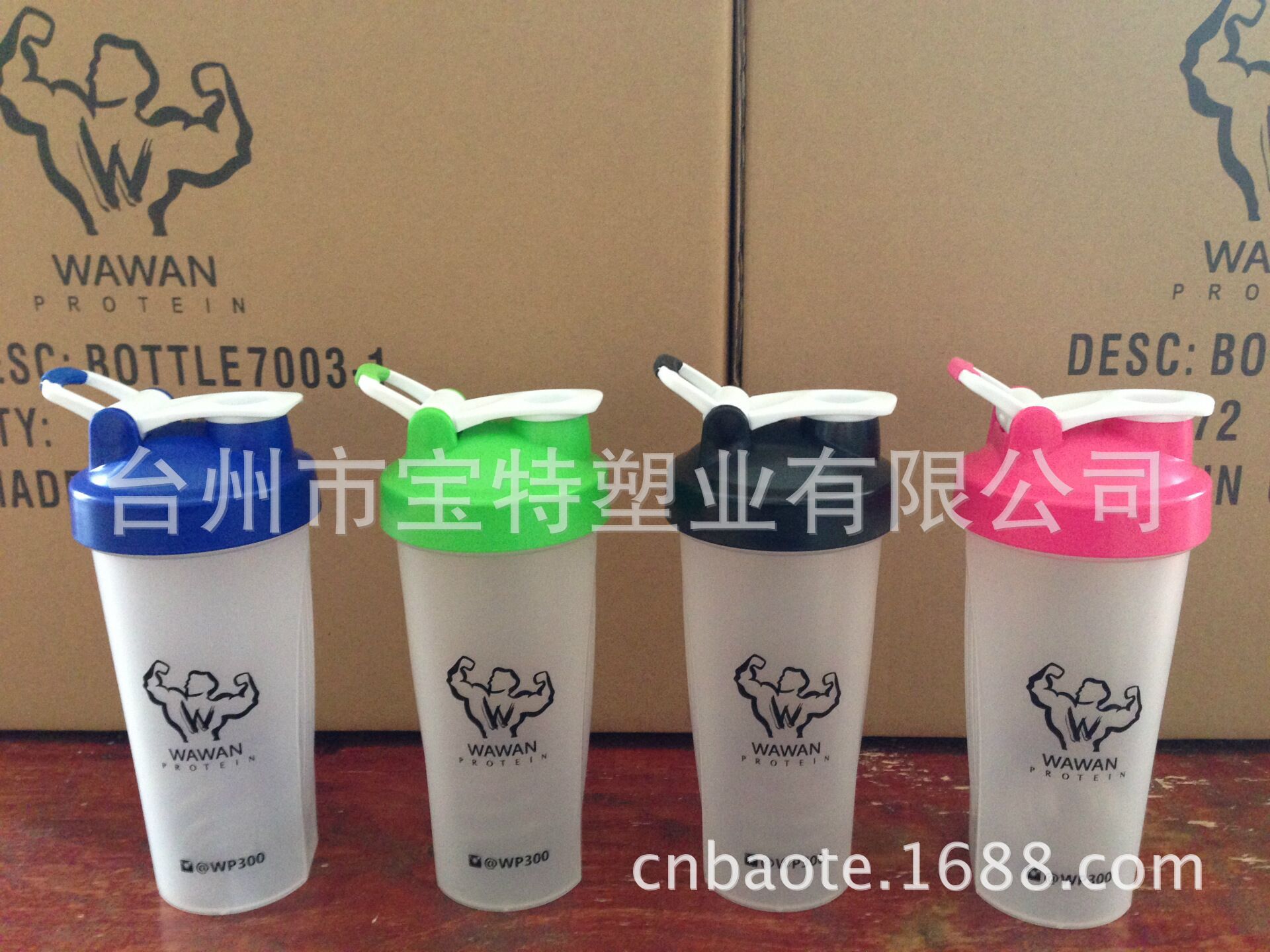 双小盖摇摇杯