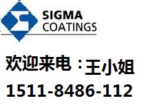 式玛标