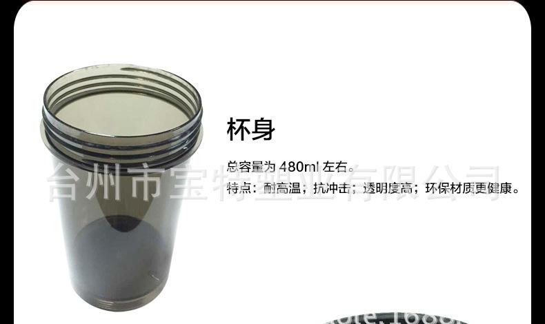 旋风杯