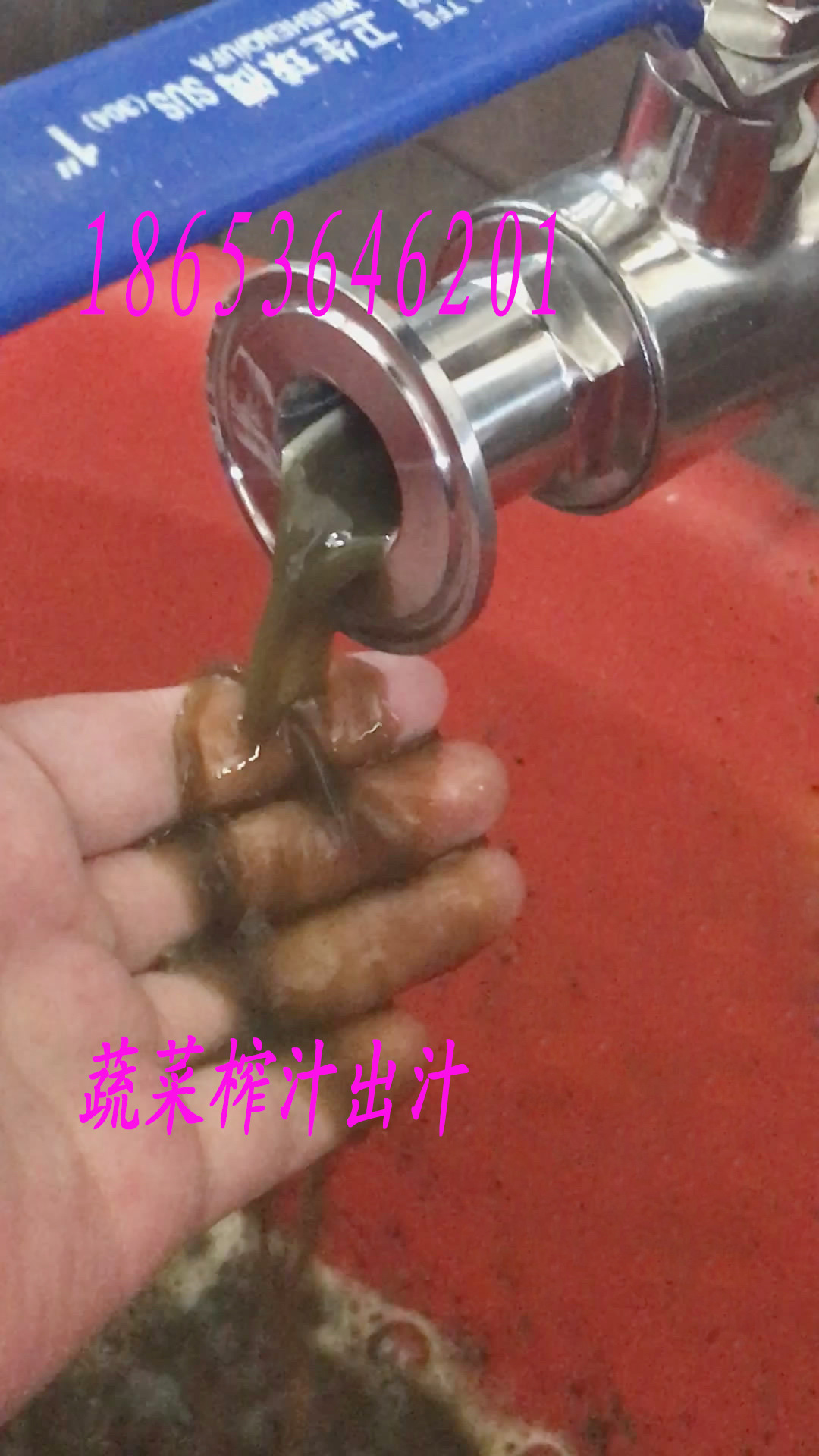 压榨机-83