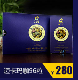  推荐3
