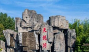 期待！2021大别山（安徽·岳西）第六届天悦湾温泉康养旅游文化月即将开幕！