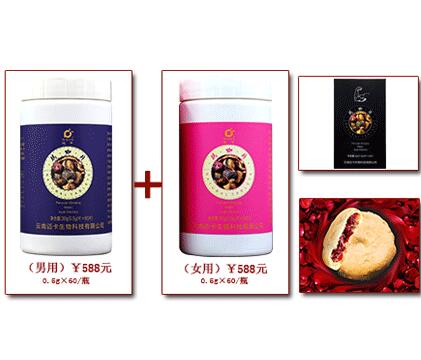 云南迈卡牌玛咖  迈卡玛卡精片  高纯玛卡礼盒 天然玛咖精片