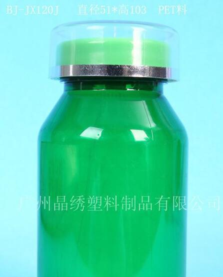 广州晶绣**塑料瓶装瓶，玛咖、玛卡片、保健品包装瓶