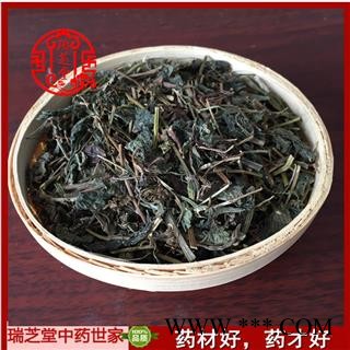 绞股蓝统货 绞股蓝药用 药典正品 中药材 瑞芝堂产地直供1000克 规格齐全 一站购齐图2