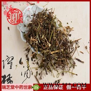 青叶胆统货 云南青叶胆 药典正品 中材 瑞芝药堂产地直供1000克 规格齐全 一站购齐图2