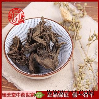 杜衡统货 广西杜衡 药典正品 中药材 瑞芝堂产地直供1000克 规格齐全 一站购齐图4