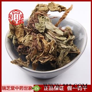 灯盏细辛统货 广西灯盏细辛 药典正品 中药材 瑞芝堂产地直供1000克 规格齐全 一站购齐图2