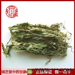 见血青统货 湖南见血青 药典正品 中药材 瑞芝堂产地直供1000克 规格齐全 一站购齐图2
