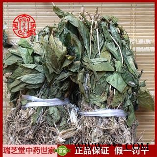 见血青统货 湖南见血青 药典正品 中药材 瑞芝堂产地直供1000克 规格齐全 一站购齐图3