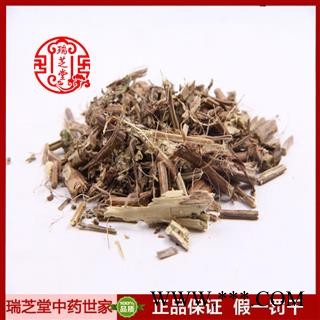 兰香草统货 广西兰香草 药典正品 中药材 瑞芝堂产地直供1000克 规格齐全 一站购齐图2