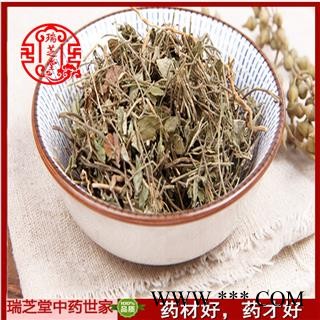 爪子金统货 远志草 药典正品 中药材 瑞芝堂产地直供1000克 规格齐全 一站购齐图4