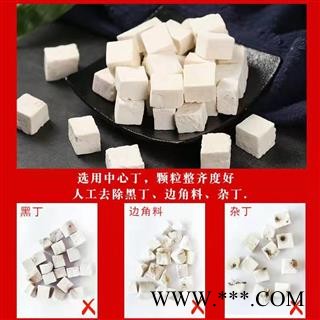 茯苓 云南茯苓 正心丁 无边角无黑点 新货图2