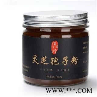 灵芝孢子粉 【滋丰堂】99%高破壁灵芝孢子粉100克装，纯干 产地 吉林省白山市抚松县图2