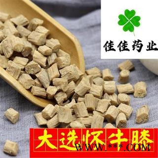 怀牛膝 选 大淮牛膝 选装大牛膝 产地直销 新货 供应各类中药材 产地 河南省图3