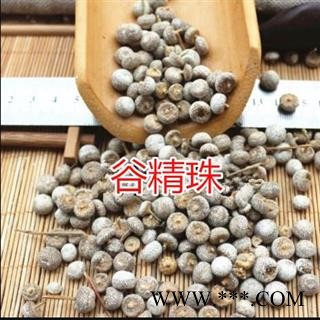 中药材 谷精珠 谷精子 谷精珠 谷精草谷精子图3