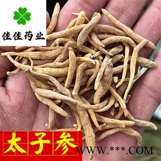 太子参 太子参选装 无硫货 实物图 产地 贵州省 太子参、童参、四叶参、米参 孩儿参图4