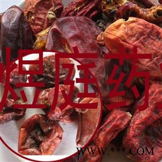 煜庭药业 赤团子 赤包子 山土豆 山屎瓜 气包 赤瓟图4