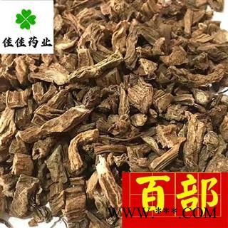 百部 净货统货 不加重 产地 四川省图2