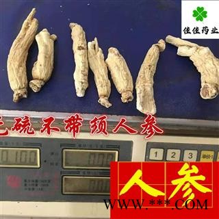 人参 生晒参35支 每支12-16g 不带须 无硫货 产地直销 产地 吉林省图3