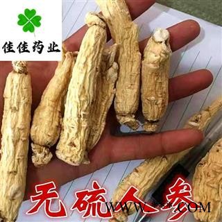 人参 生晒参35支 每支12-16g 不带须 无硫货 产地直销 产地 吉林省图4
