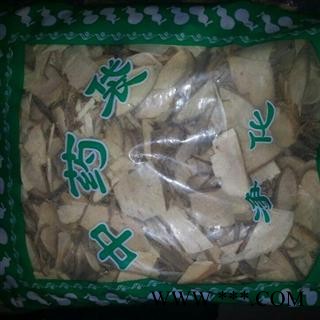 圣草康园中药材 蓝布正 蓝不正 追风七 红心草图2