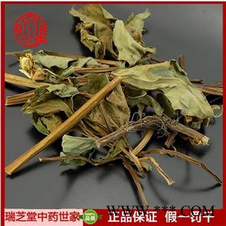 鱼腥草统段 干鱼腥草 中药材 瑞芝堂产地直销1000g 规格齐全 一站购齐图2