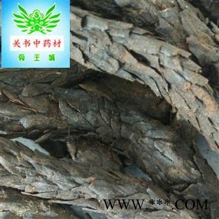 肉松蓉   软大云 软质 大统  新货 干度好 产地 新疆维吾尔自治区吐鲁番地区图3